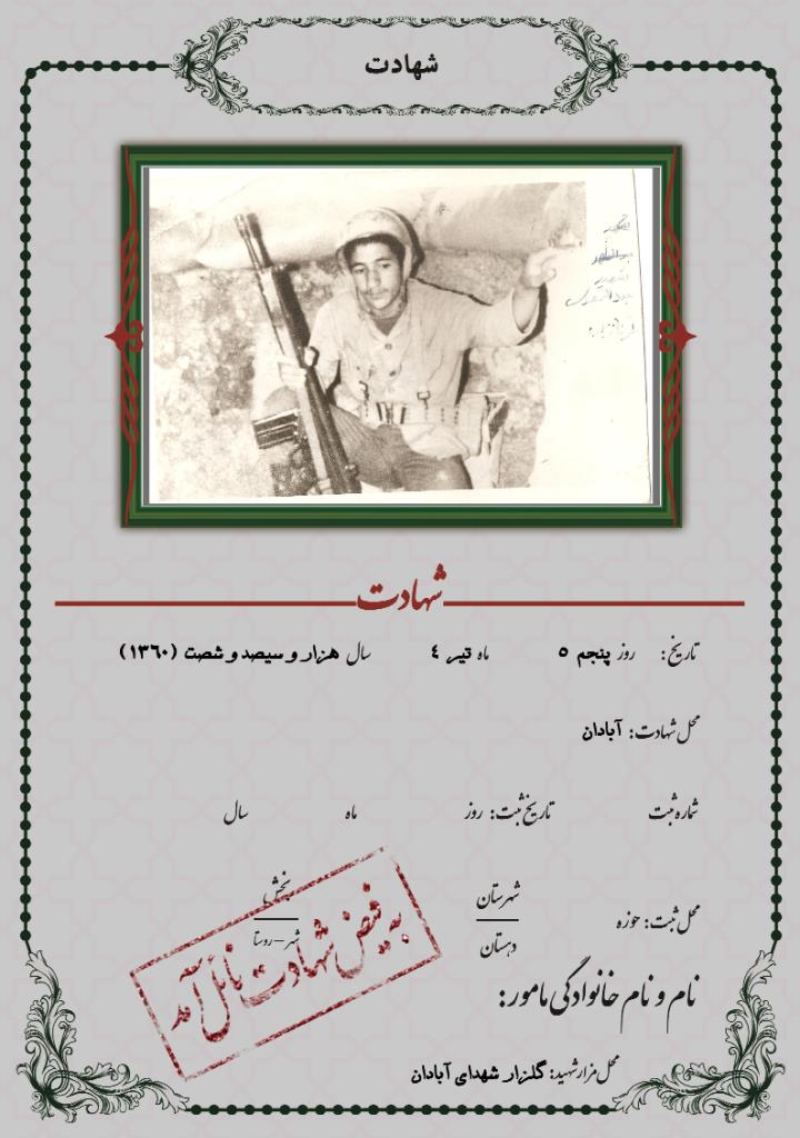 فاقد تصویر